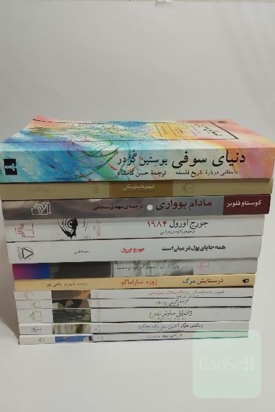 مختلف