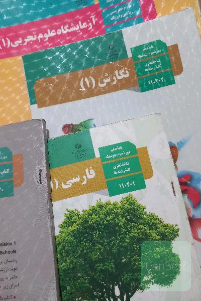 کتاب درسی دهم تجربی