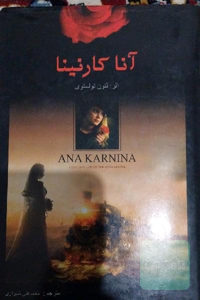 اناکارنینا