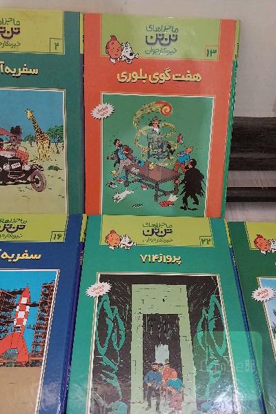 داستان های تن تن
