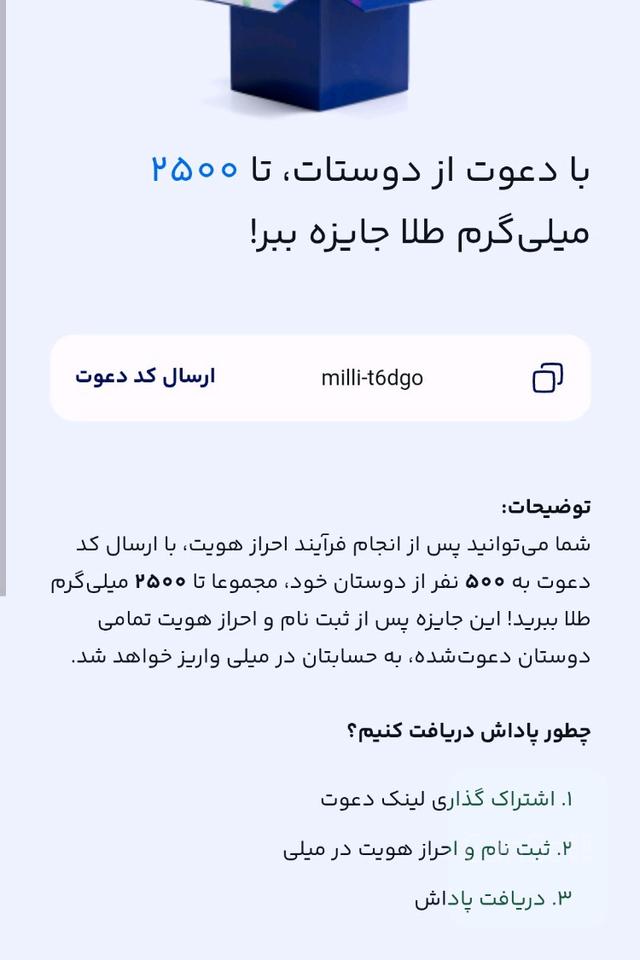 پول رایگان دریافت کنید برای خرید کتاب