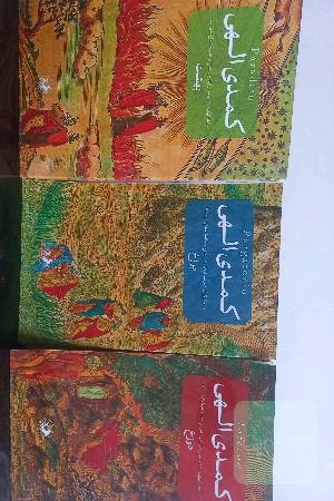 کمدی الهی
