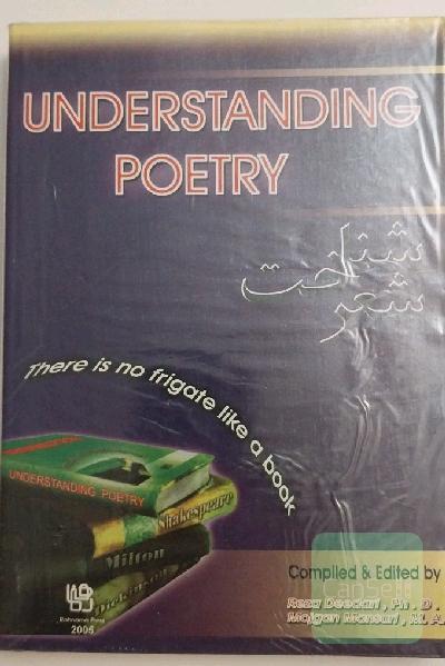 شناخت شعر = Understanding poetry