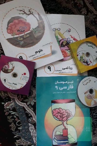 فارسی علوم ریاضی تیزهوشان 