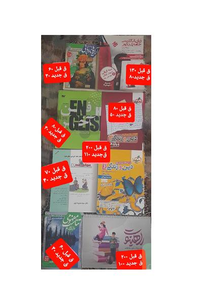 کتاب کنکور