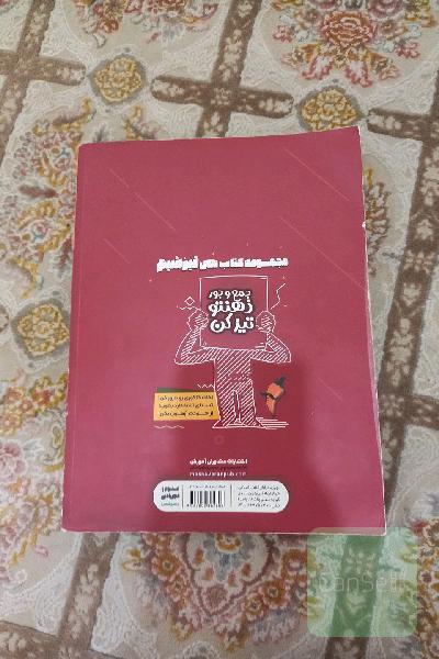 مجموعه کتاب های کنکور جامع علوم و فنون ادبی 10، 11 و 12