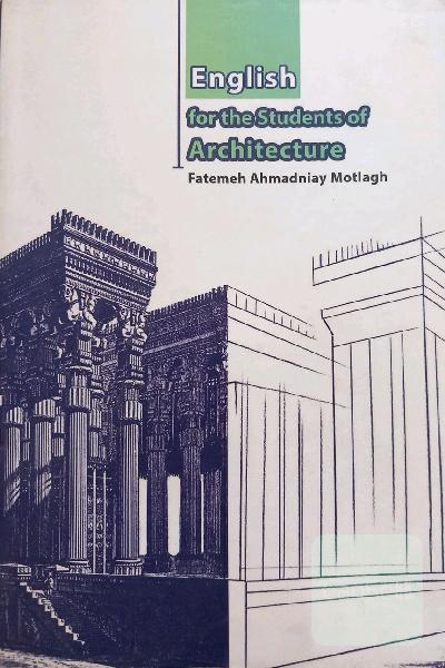 English for the students of architecture