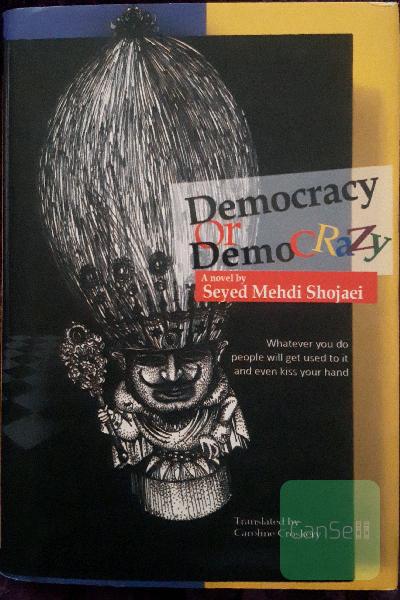 Democracy or demo crazy