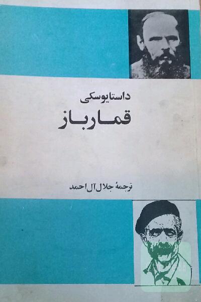 قماباز