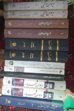 کتاب های ادبیات