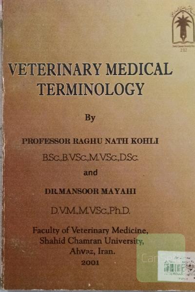 veterinary medical terminology