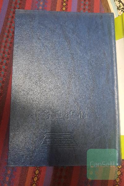 داستان یک زندگی