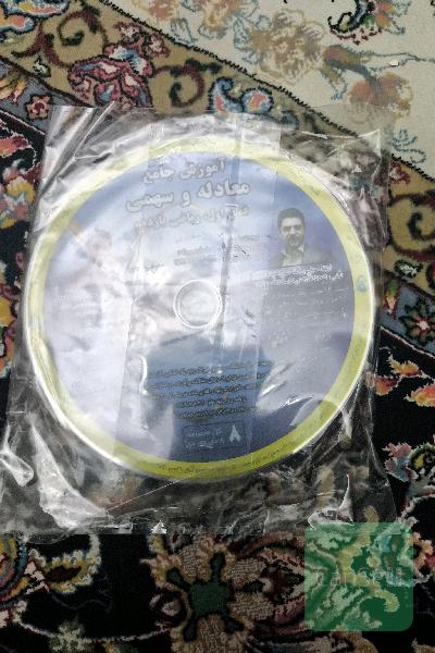 آموزش جامع معادله و سهمی فصل اول ریا‌ضی یازدهم تجربی
