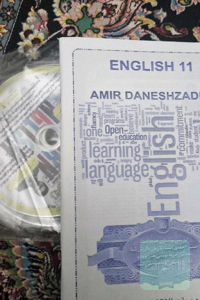 English 11 انگلیسی یازدهم 