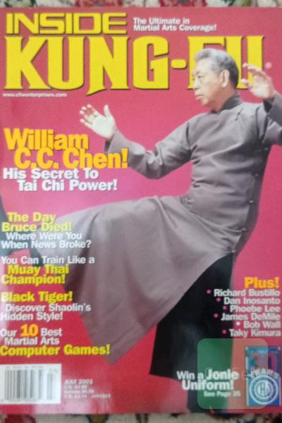 مجله INSIDE KUNGFU