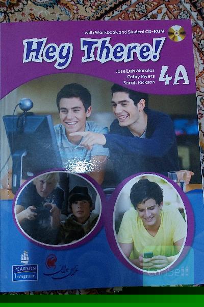 Hey there! 4A