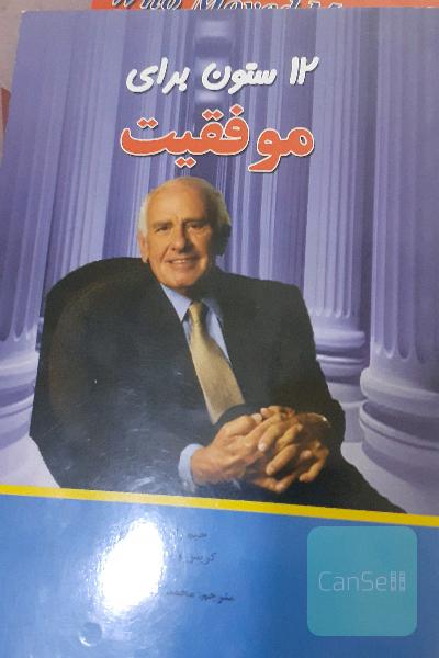 ساکت شو و انجامش بده!