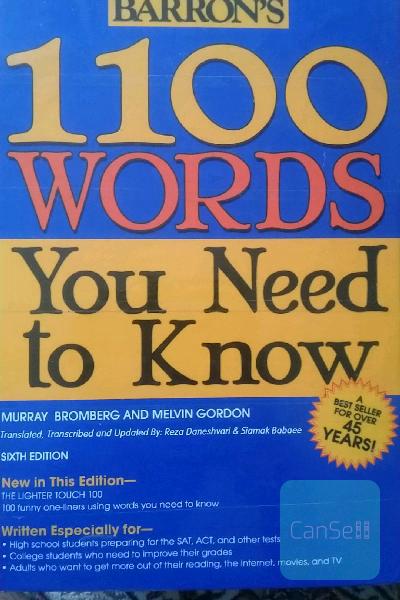 1100 words you need to know