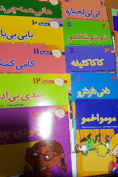 فسقلی ها جودی جدی،...