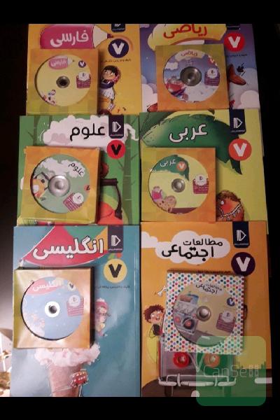 بسته معلم خصوصی پرش 