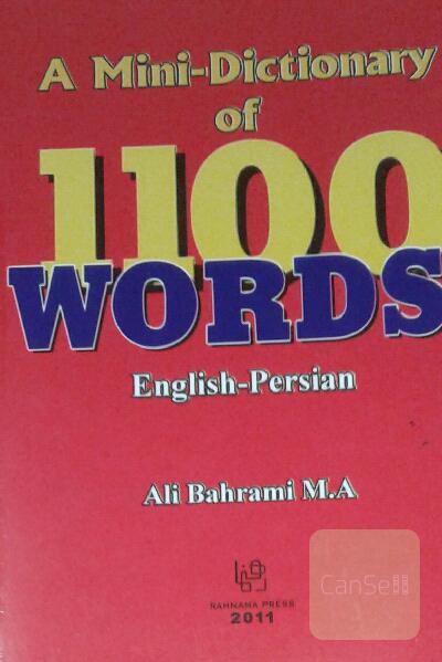 کتاب زبان انگلیسی 1100words