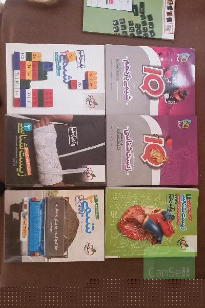 زیست شناسی دهم و یازدهم تک پایه خیلی سبز و آی کیو 