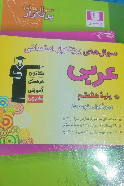 درسی
