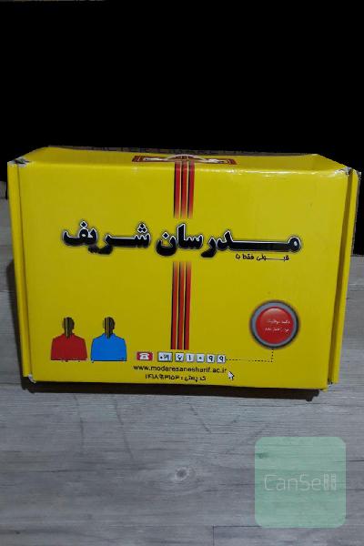 پکیج کنکور ارشد حسابداری