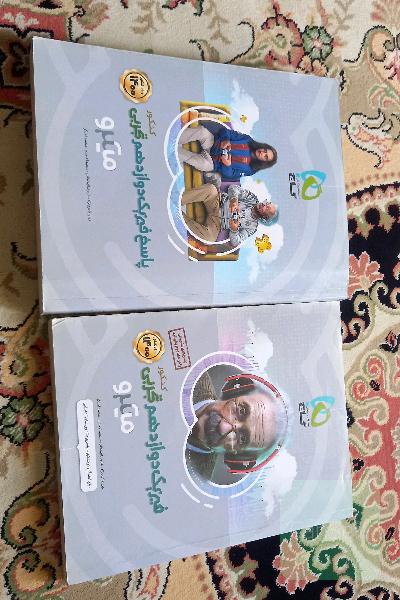 فیزیک میکرو دوازدهم