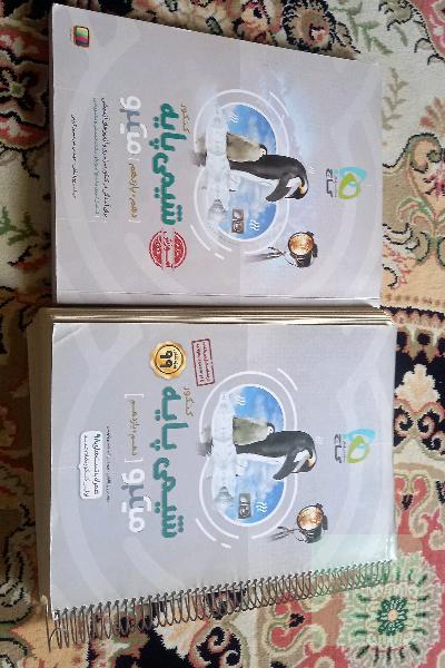 شیمی میکرو پایه