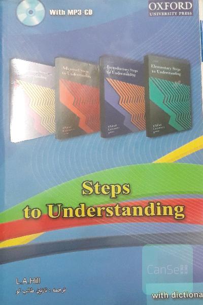 steps to understanding