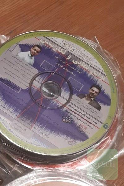 سی دی کمک آموزشی کنکوری 