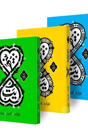 بی نهایت