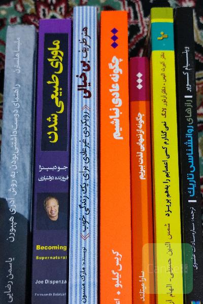 مجموعه کتاب