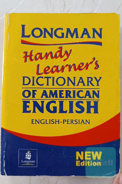 فرهنگ انگلیسی لانگمن = Longman handy learner's dictionary of American English