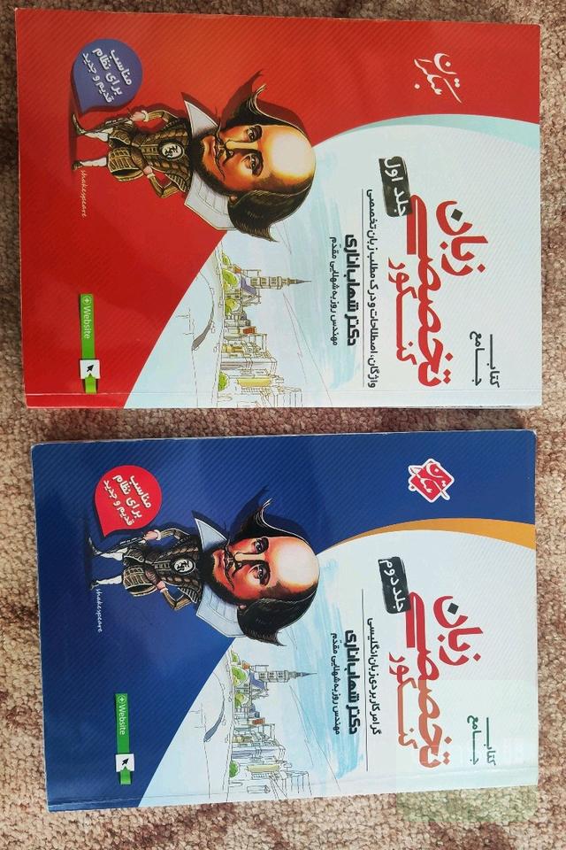 زبان تخصصی کنکور 