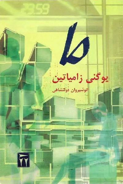 ما