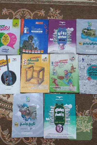 پک کتاب تست کنکور انسانی 