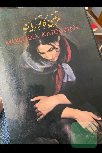 آثار استاد کاتوزیان 