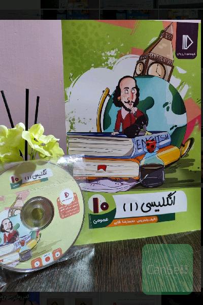  بسته معلم خصوصی انگلیسی دهم پرش