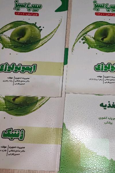 دروس شناور پره اینترنی