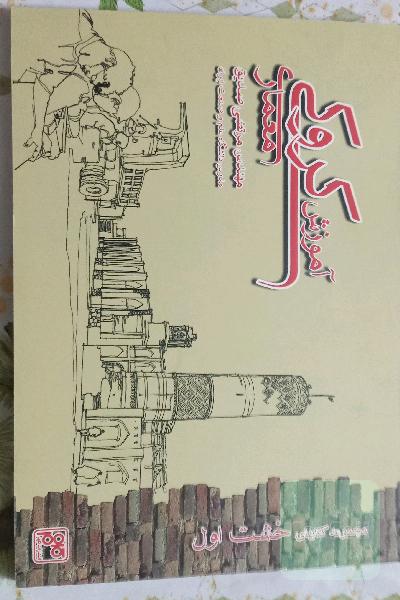 آموزش کروکی معماری