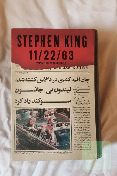 11/22/63