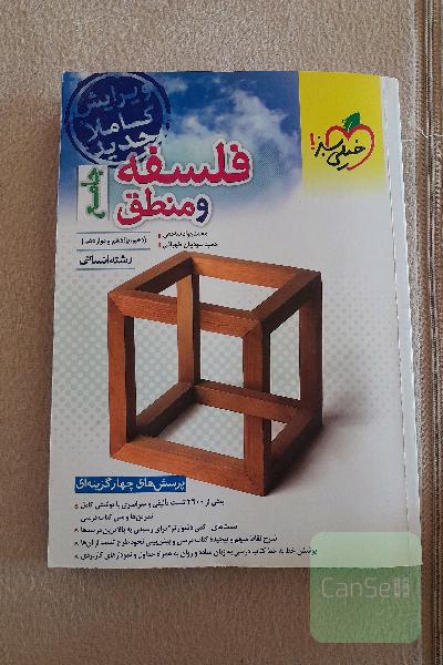 جامع کنکور