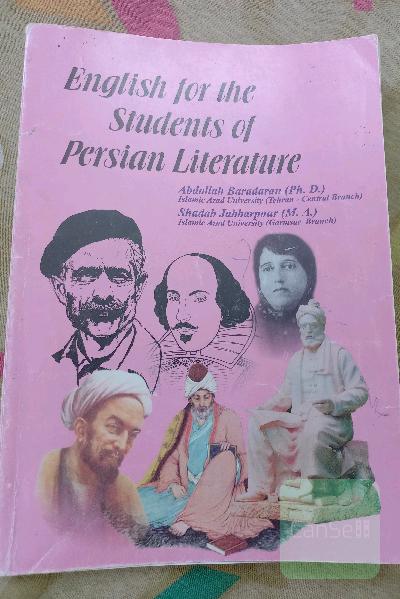 English for the students of Persian literature
