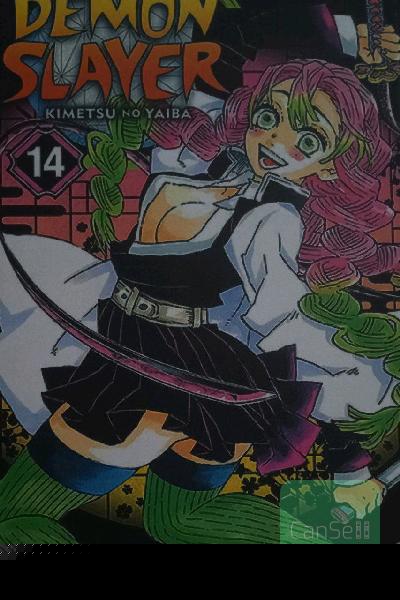مانگا demon slayer 