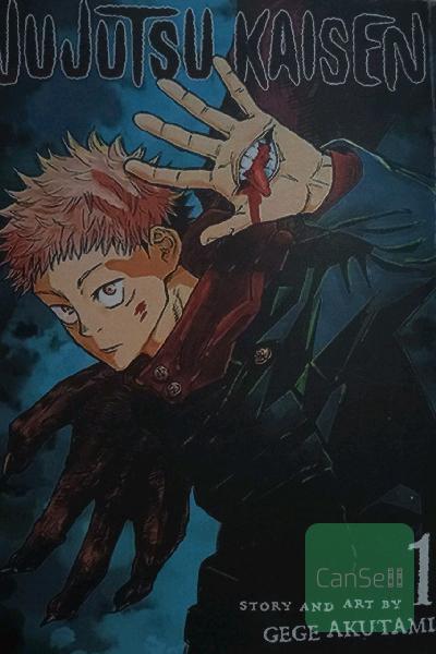 مانگا Jujutsu kaisen 