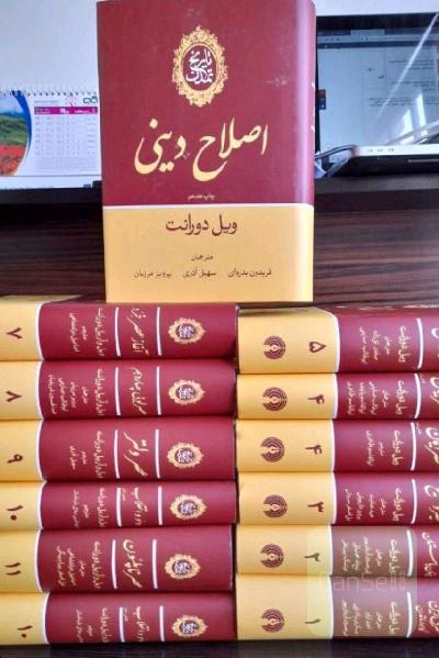 تاریخ جهان