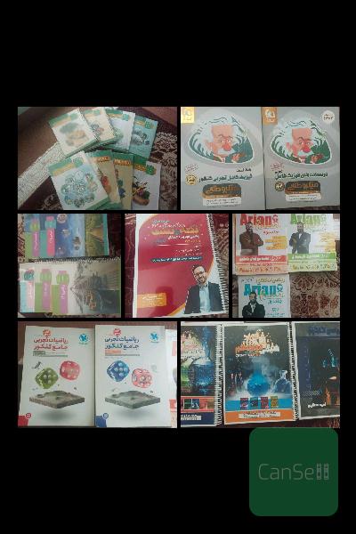کتاب کنکور تجربی