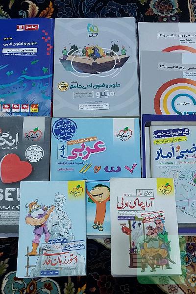 کتاب های تستی کنکور انسانی